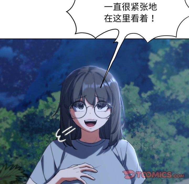 危险同学会 第60話 韩漫图片156