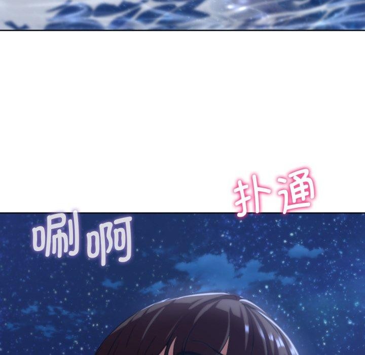 危险同学会 第60話 韩漫图片134