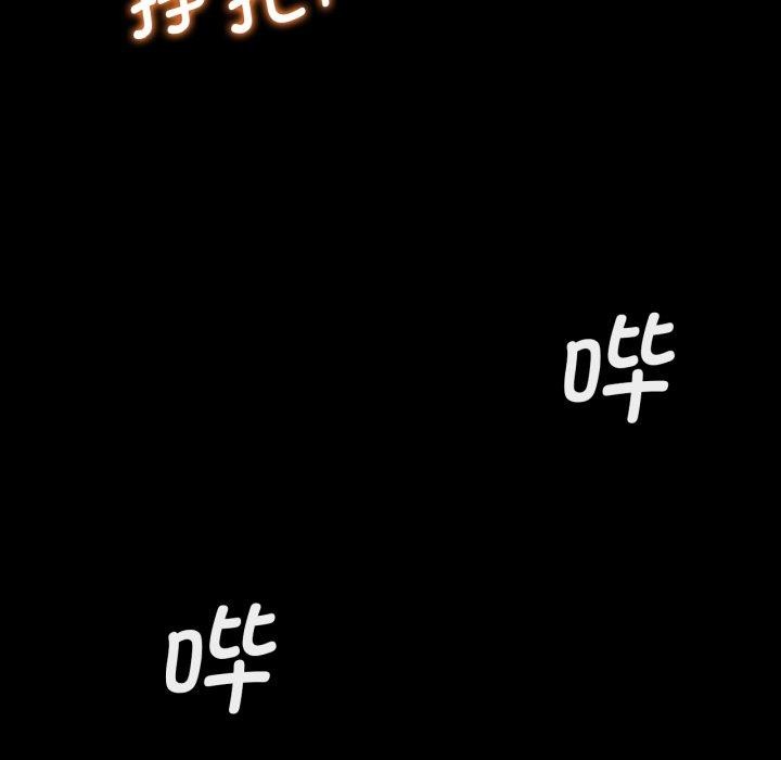 危险同学会 第60話 韩漫图片143