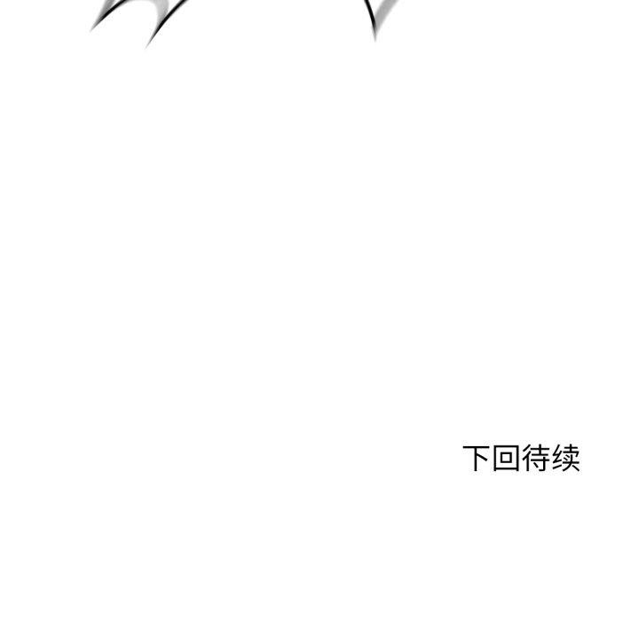 危险同学会 第60話 韩漫图片167