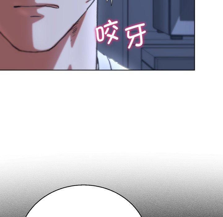 危险同学会 第60話 韩漫图片117
