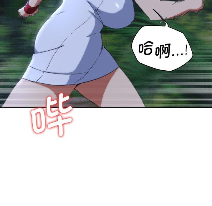 危险同学会 第60話 韩漫图片24