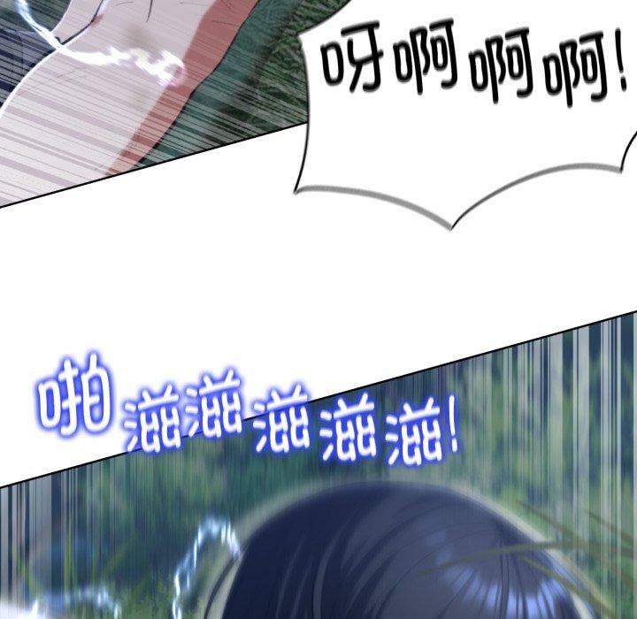 危险同学会 第60話 韩漫图片41