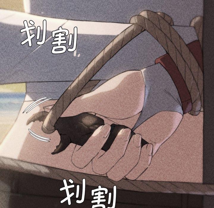 危险同学会 第60話 韩漫图片16