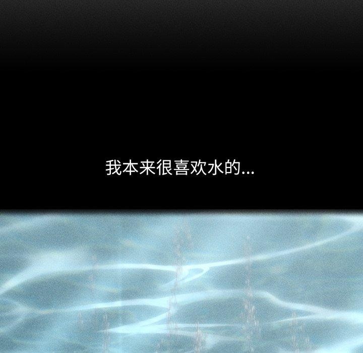 危险同学会 第60話 韩漫图片137