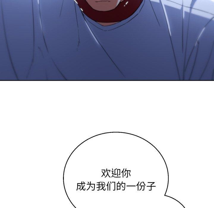 危险同学会 第60話 韩漫图片86