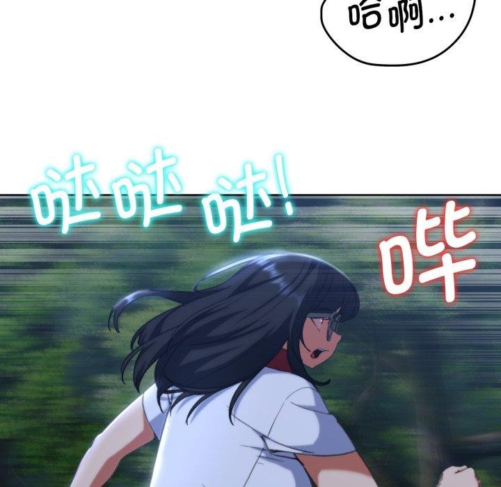 危险同学会 第60話 韩漫图片23