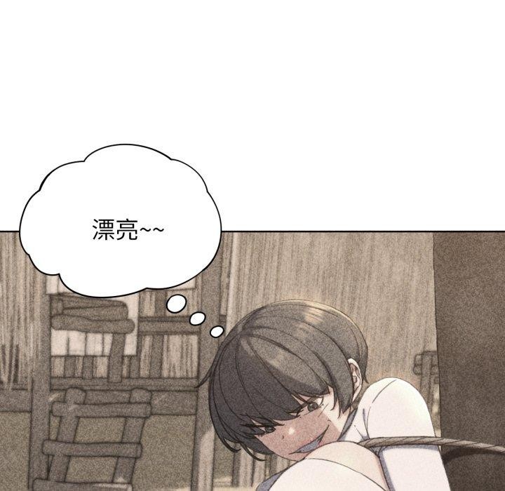 危险同学会 第60話 韩漫图片13