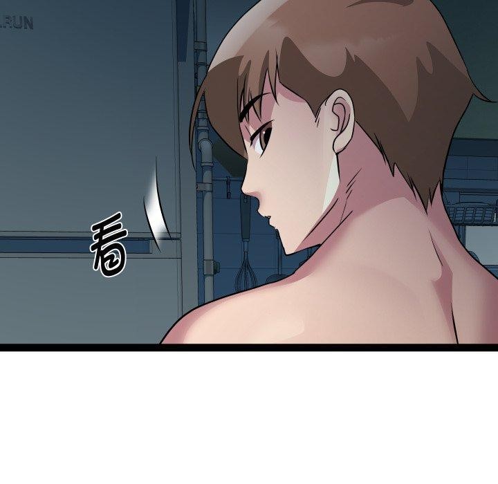 RE：23岁 第37話 韩漫图片50