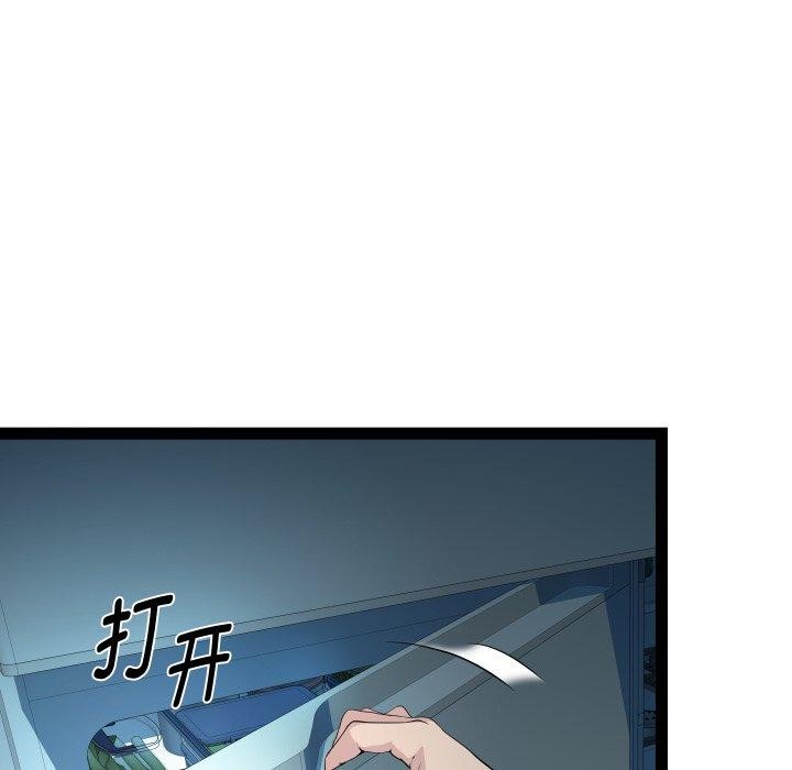 RE：23岁 第37話 韩漫图片42