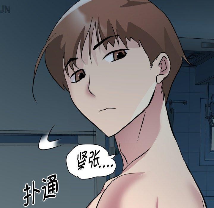 RE：23岁 第37話 韩漫图片53