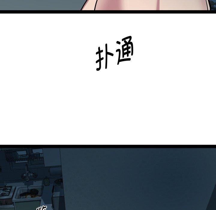 RE：23岁 第37話 韩漫图片54