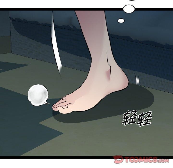 RE：23岁 第37話 韩漫图片39