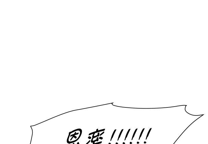 RE：23岁 第37話 韩漫图片2
