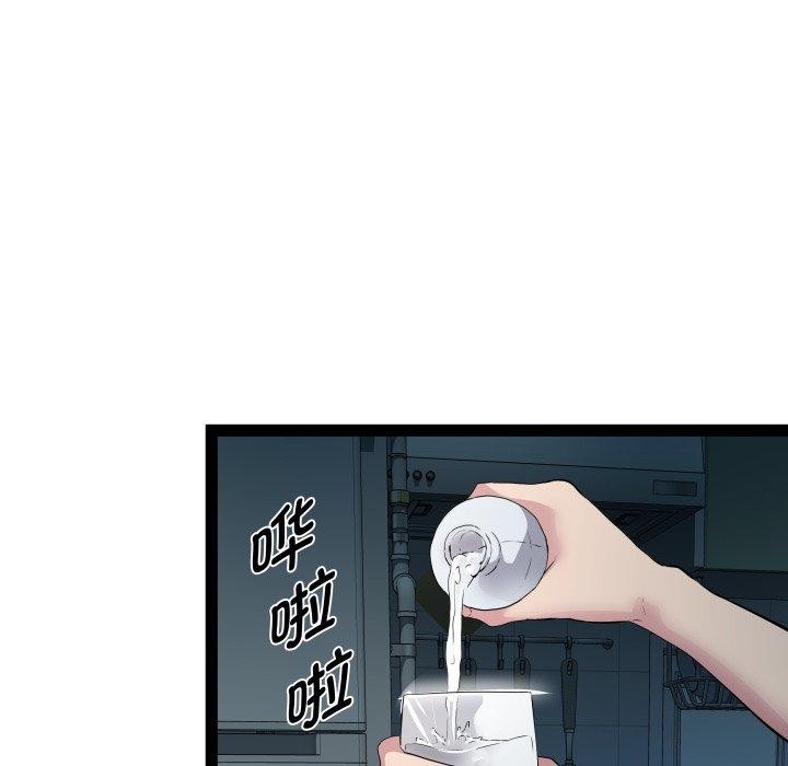 RE：23岁 第37話 韩漫图片44