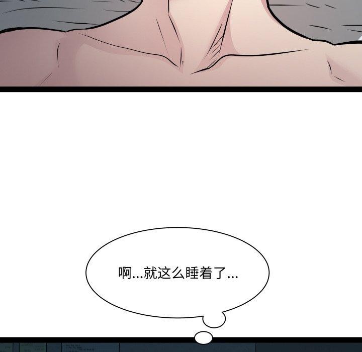 RE：23岁 第37話 韩漫图片28