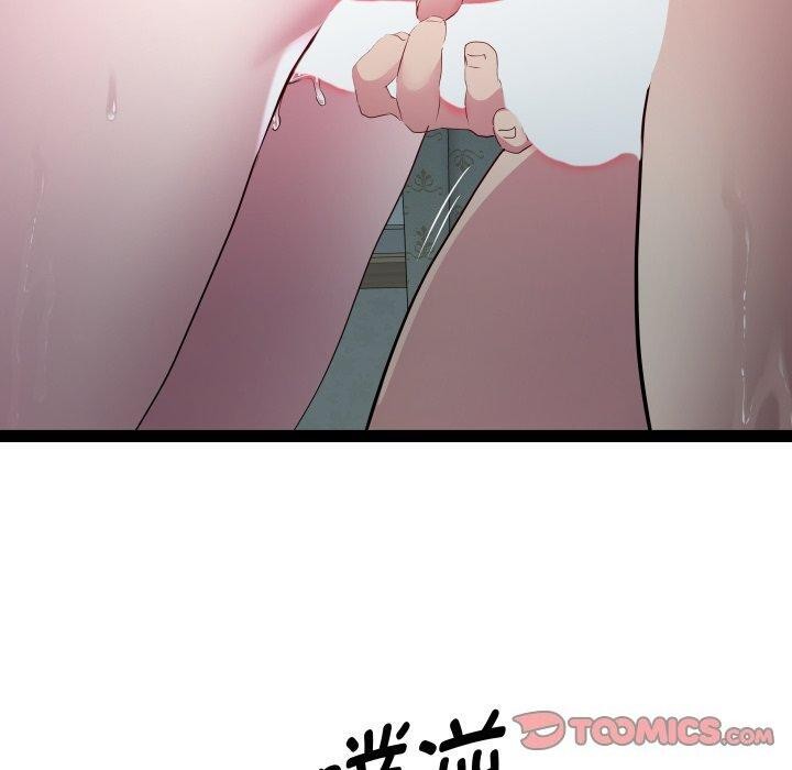 RE：23岁 第37話 韩漫图片120