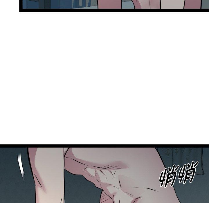 RE：23岁 第37話 韩漫图片37