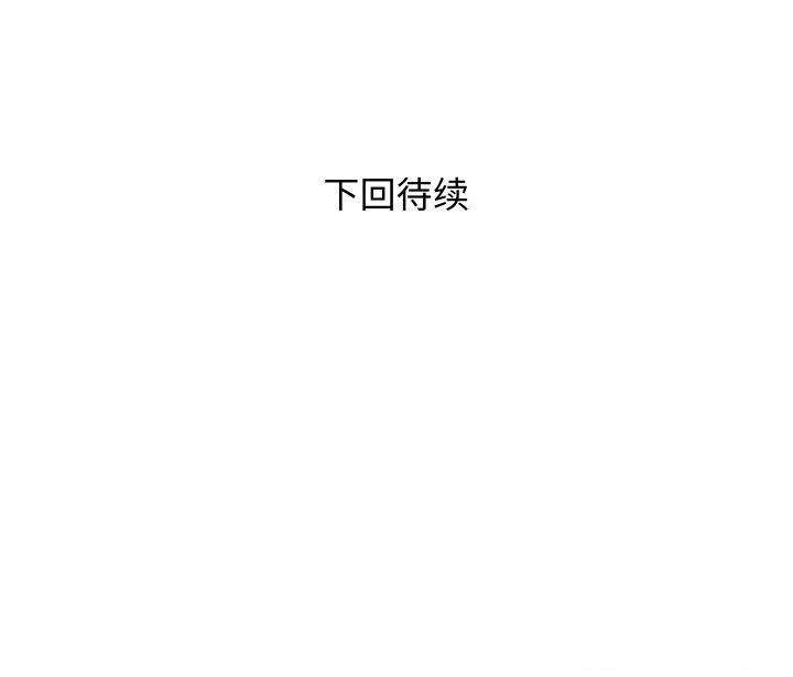 RE：23岁 第37話 韩漫图片130