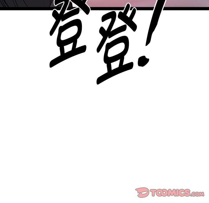 RE：23岁 第37話 韩漫图片129
