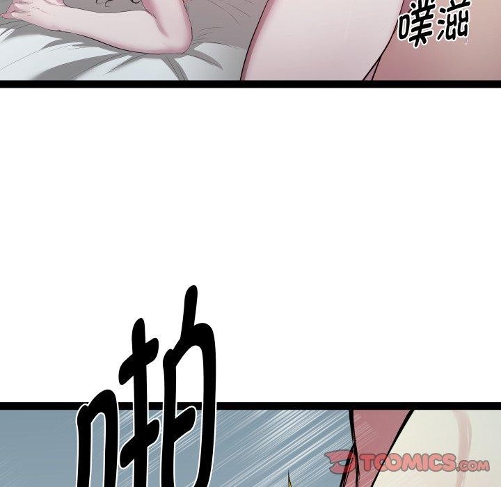 RE：23岁 第37話 韩漫图片123