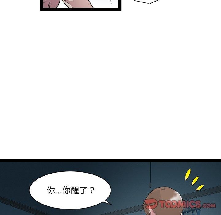 RE：23岁 第37話 韩漫图片63