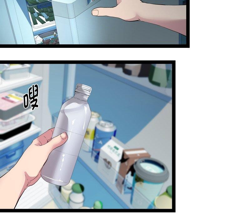 RE：23岁 第37話 韩漫图片43