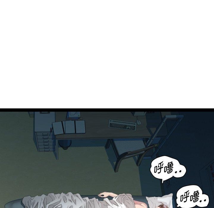 RE：23岁 第37話 韩漫图片22
