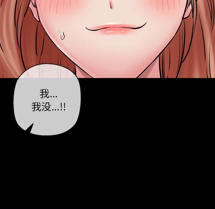 我的拉拉隊寶貝 第33话 38.jpg
