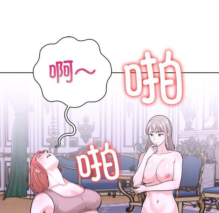 走不出的房间：第二季 第二季 第32話 韩漫图片181