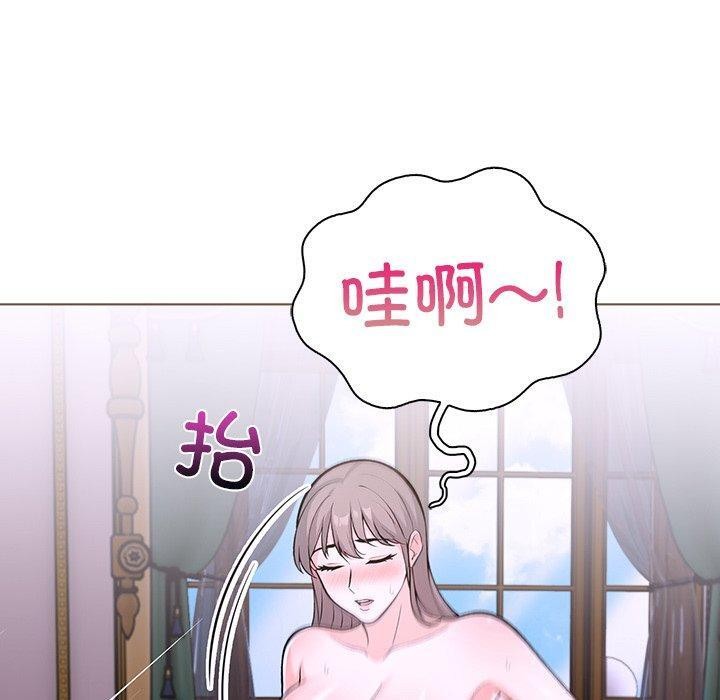 走不出的房间：第二季 第二季 第32話 韩漫图片70
