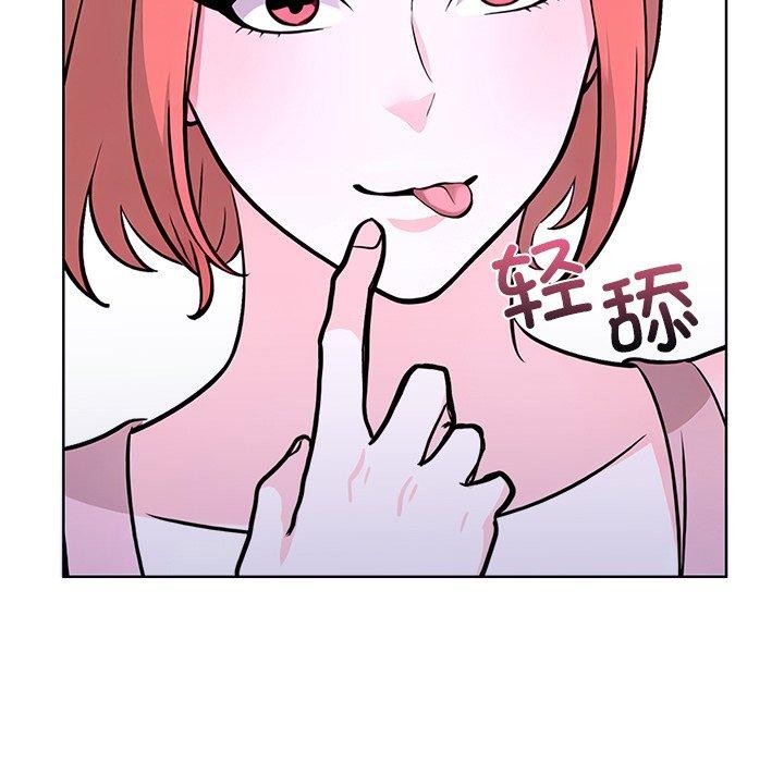 走不出的房间：第二季 第二季 第32話 韩漫图片113