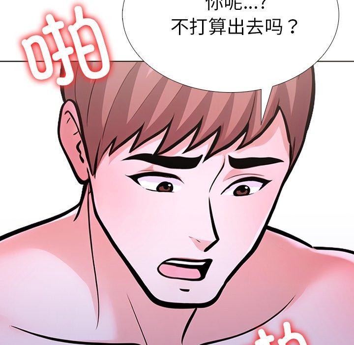 走不出的房间：第二季 第二季 第32話 韩漫图片57