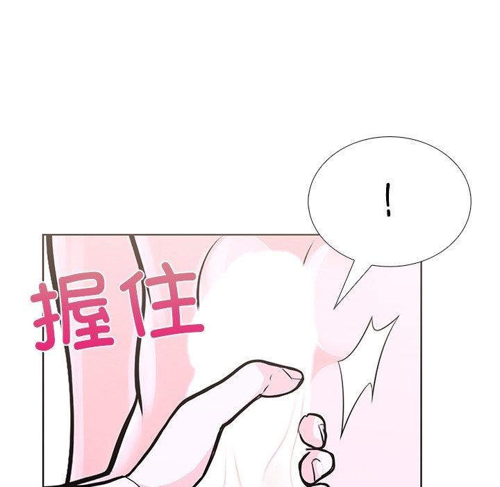 走不出的房间：第二季 第二季 第32話 韩漫图片134