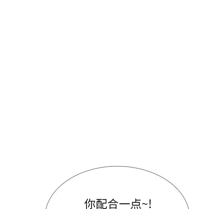 走不出的房间：第二季 第二季 第32話 韩漫图片126