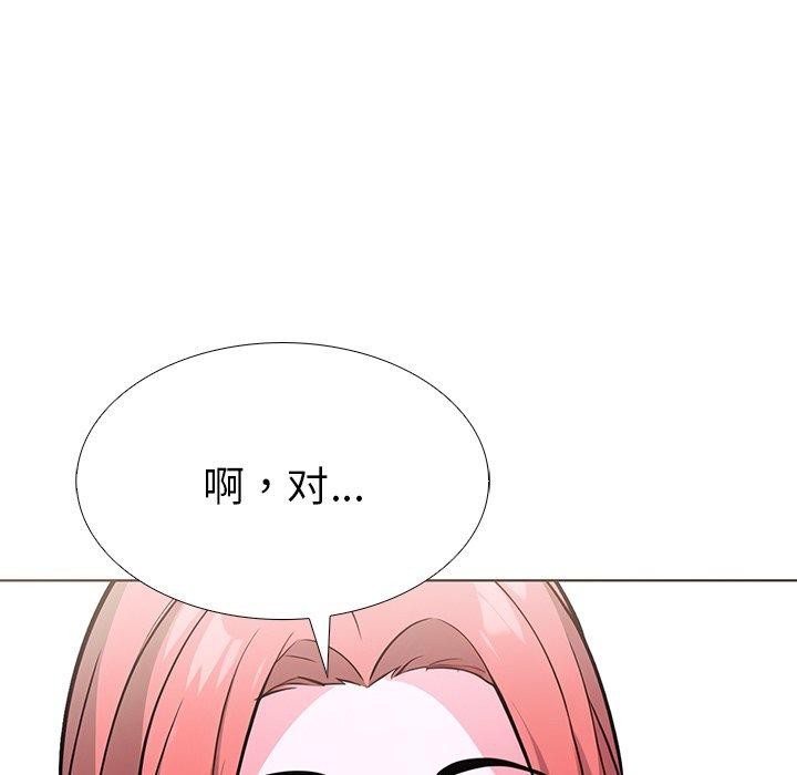 走不出的房间：第二季 第二季 第32話 韩漫图片159