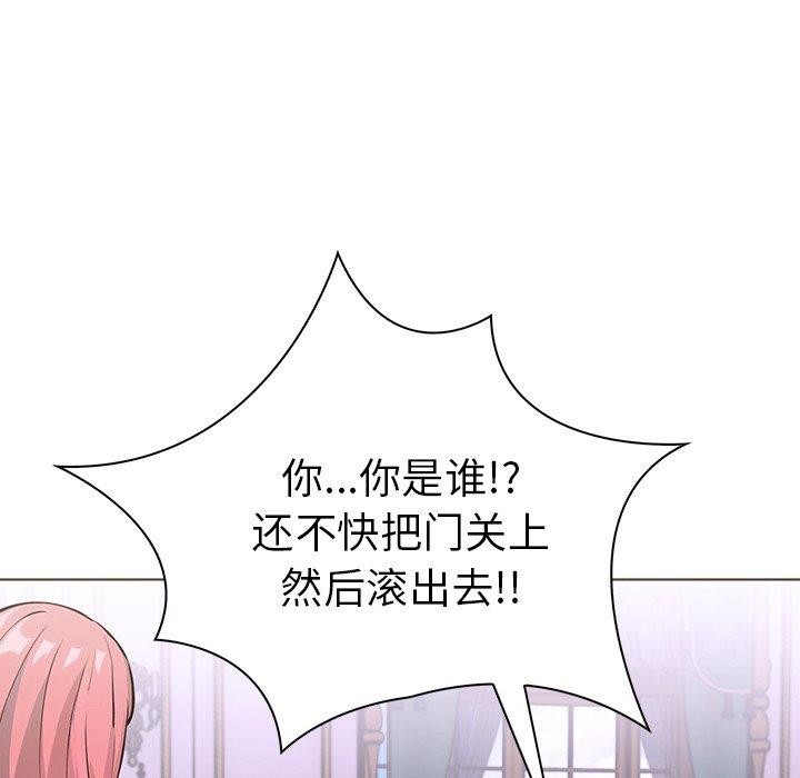 走不出的房间：第二季 第二季 第32話 韩漫图片91