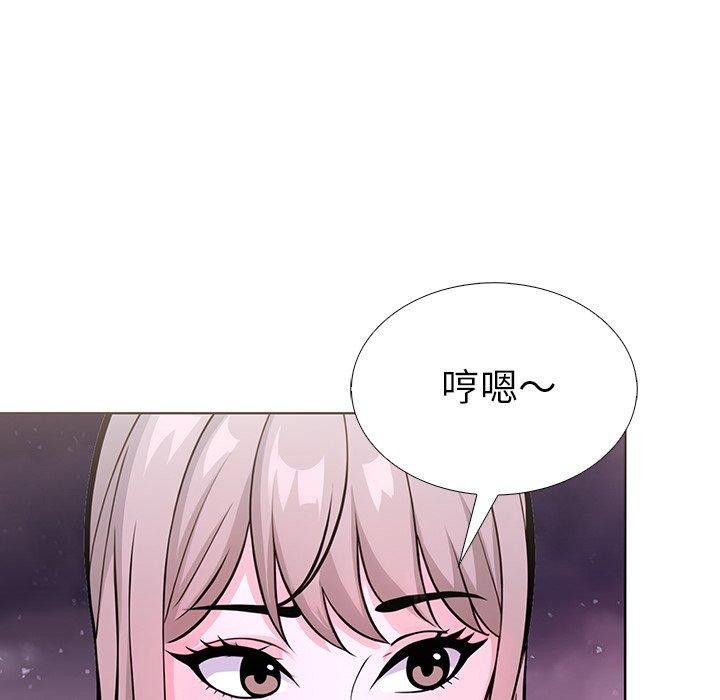 走不出的房间：第二季 第二季 第32話 韩漫图片179