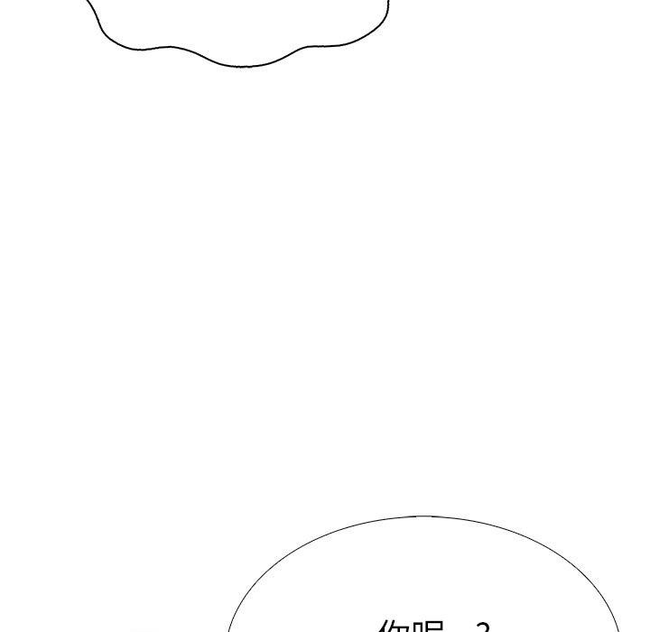 走不出的房间：第二季 第二季 第32話 韩漫图片56