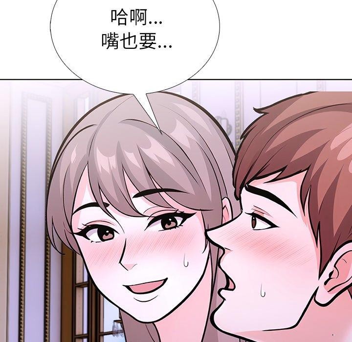 走不出的房间：第二季 第二季 第32話 韩漫图片78