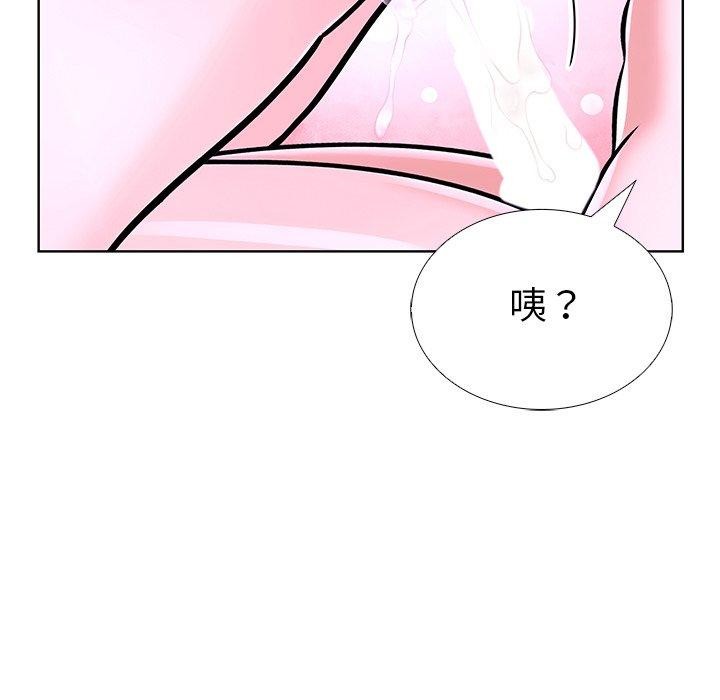 走不出的房间：第二季 第二季 第32話 韩漫图片122