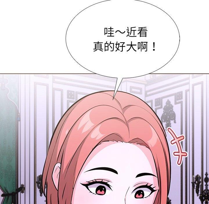 走不出的房间：第二季 第二季 第32話 韩漫图片137