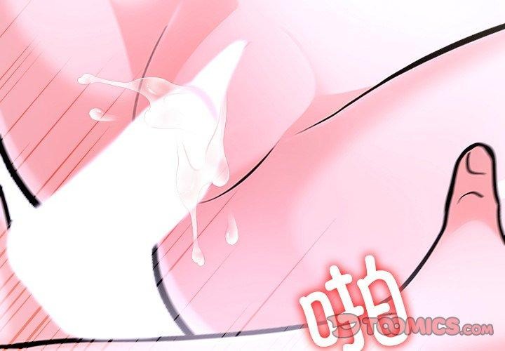 走不出的房间：第二季 第二季 第32話 韩漫图片4