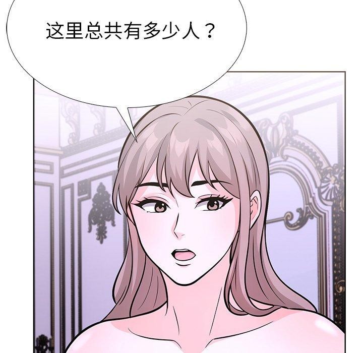 走不出的房间：第二季 第二季 第32話 韩漫图片168