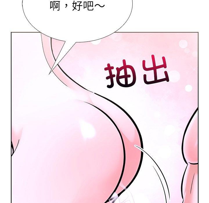 走不出的房间：第二季 第二季 第32話 韩漫图片121