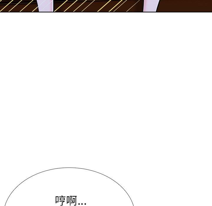 走不出的房间：第二季 第二季 第32話 韩漫图片72