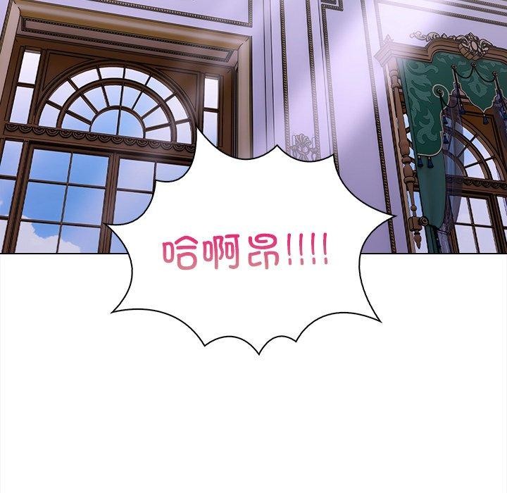走不出的房间：第二季 第二季 第32話 韩漫图片26