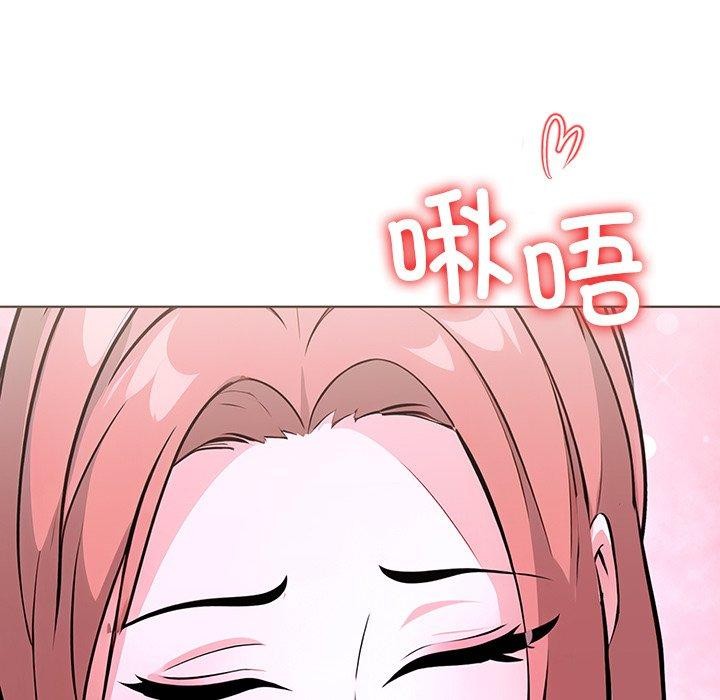 走不出的房间：第二季 第二季 第32話 韩漫图片142