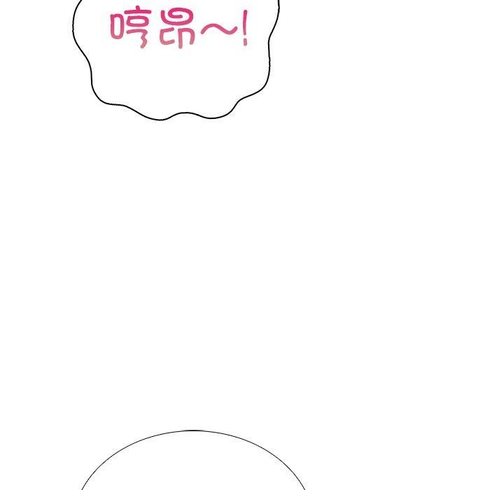 走不出的房间：第二季 第二季 第32話 韩漫图片77