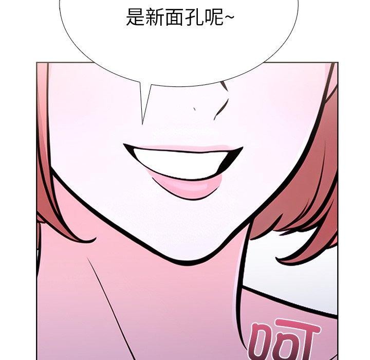 走不出的房间：第二季 第二季 第32話 韩漫图片89